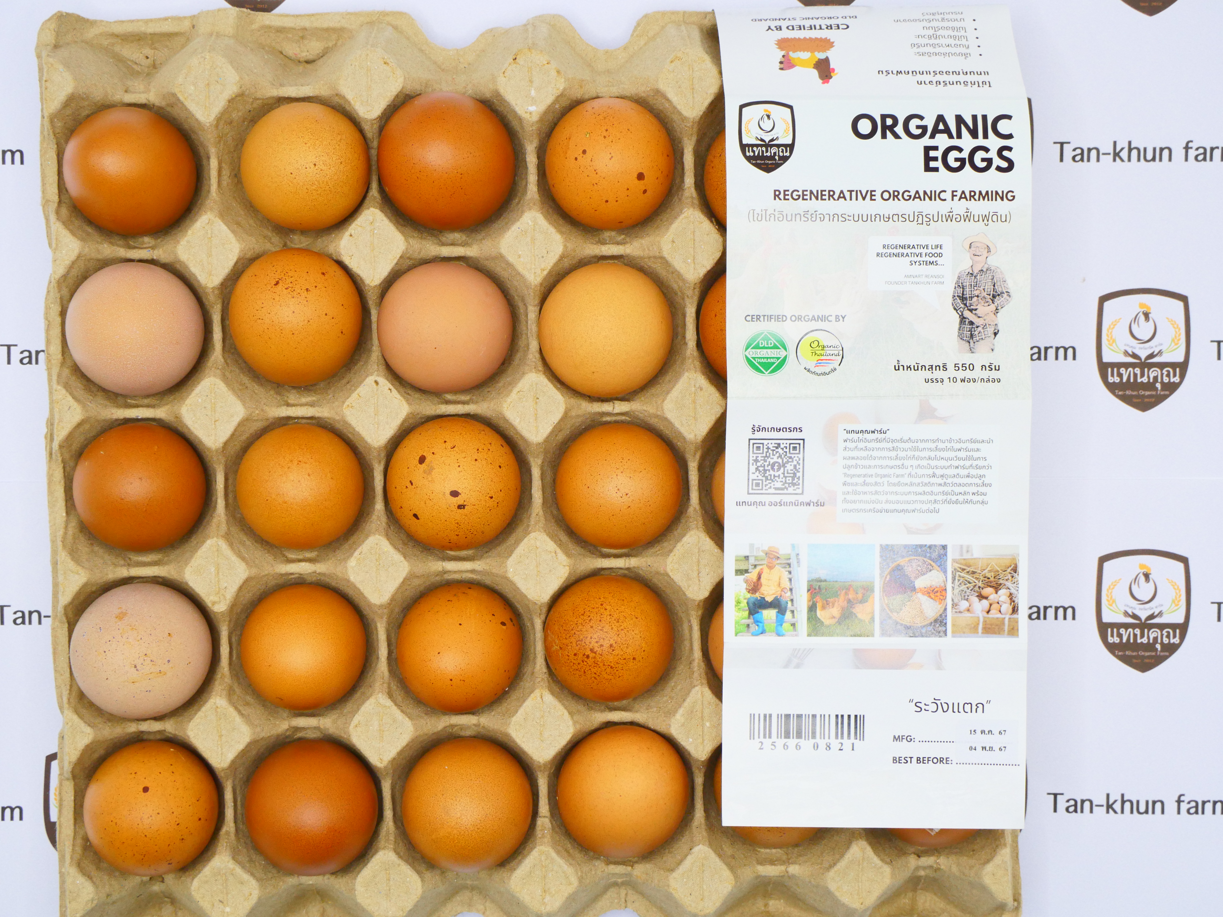 Organic chicken eggs size 1#